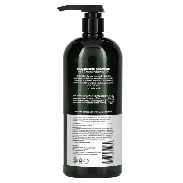 شامبو أفالون أورغانيكس بالافندر لتغذية الشعر Avalon Organics, Shampoo, Nourishing Lavender 946 مل